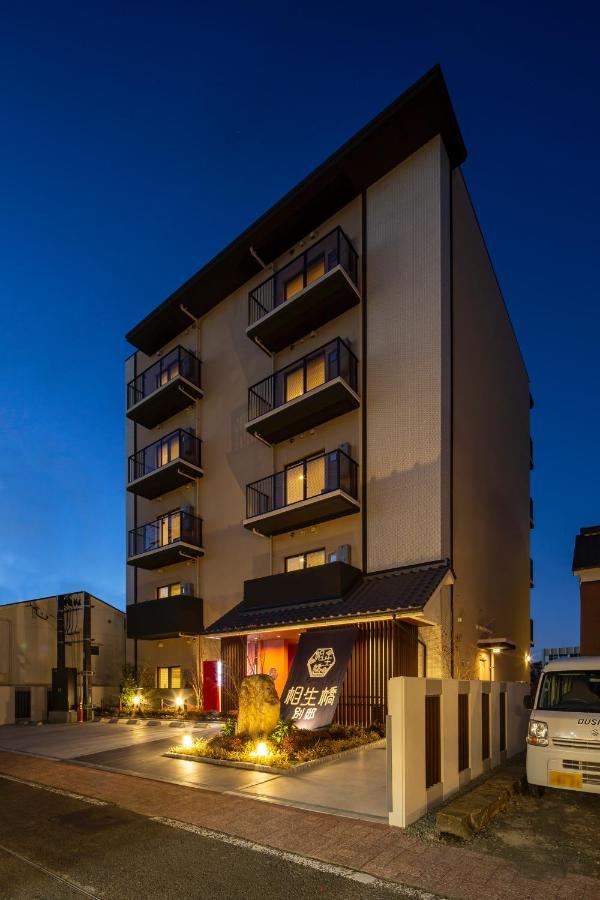 Hotel Imari Aioibashi Bettei 외부 사진