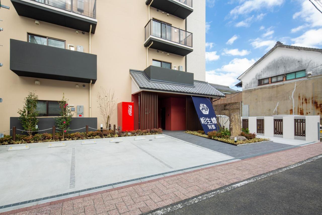 Hotel Imari Aioibashi Bettei 외부 사진