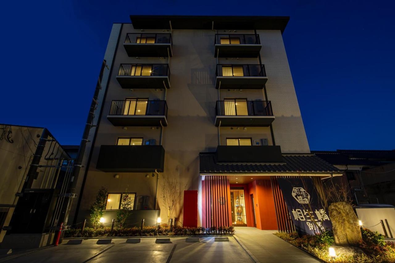 Hotel Imari Aioibashi Bettei 외부 사진