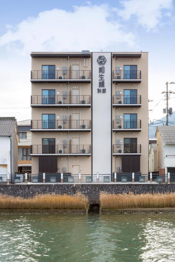 Hotel Imari Aioibashi Bettei 외부 사진